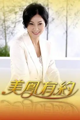 奔跑吧 第七季 综艺 2024 姚译添